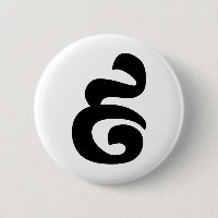 Cambodian Number 9 / Nine / ៩ (Pram Buen) Khmer