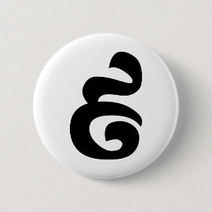 Badge Rond 5 Cm Cambodian Number 9 / Nine / ៩ (Pram Buen) Khmer