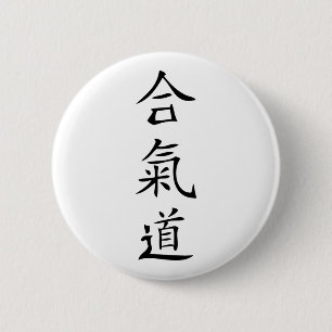 Badge Rond 5 Cm Caractère japonais d'Aikido