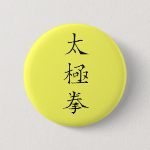 Badge Rond 5 Cm Caractères Kanji Chinois Tai Chi Chuan
