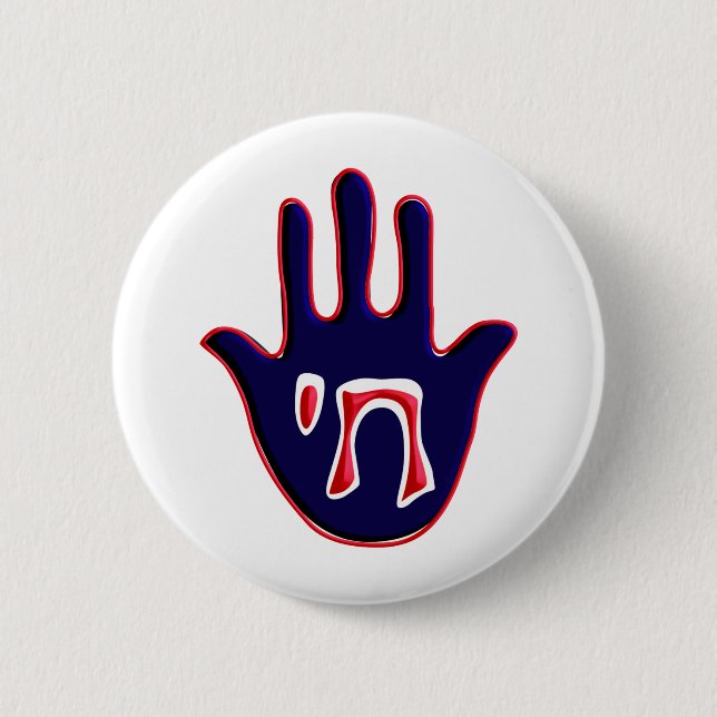 Badge Rond 5 Cm Chai Cinq (Devant)