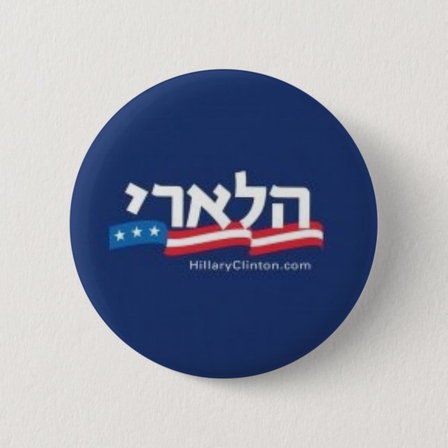 Badge Rond 5 Cm Chai pour le bouton de Hillary (Devant)