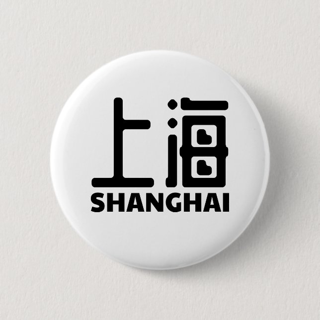 Badge Rond 5 Cm Changhaï-ville-porcelaine-chinois (Devant)