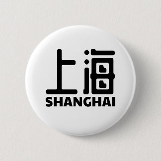 Badge Rond 5 Cm Changhaï-ville-porcelaine-chinois