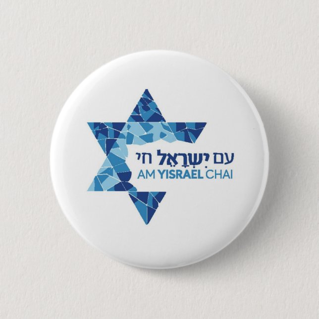 Badge Rond 5 Cm chapero israel  (Devant)