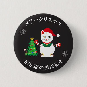 Badge Rond 5 Cm Chat à neige Lucky Père Noël