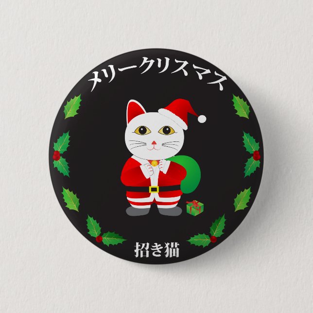 Badge Rond 5 Cm Chat chanceux avec couronne de Noël (Devant)