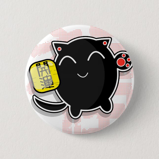 Badge Rond 5 Cm chat chanceux japonais mignon - noir (Devant)