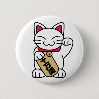 Badge Rond 5 Cm Chat de Maneki Neko