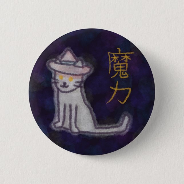 Badge Rond 5 Cm Chat-sorcier japonais (Devant)