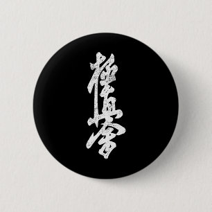 Badge Rond 5 Cm Chemise de Karaté Kyokushin Symbole Dojo Kyokushin