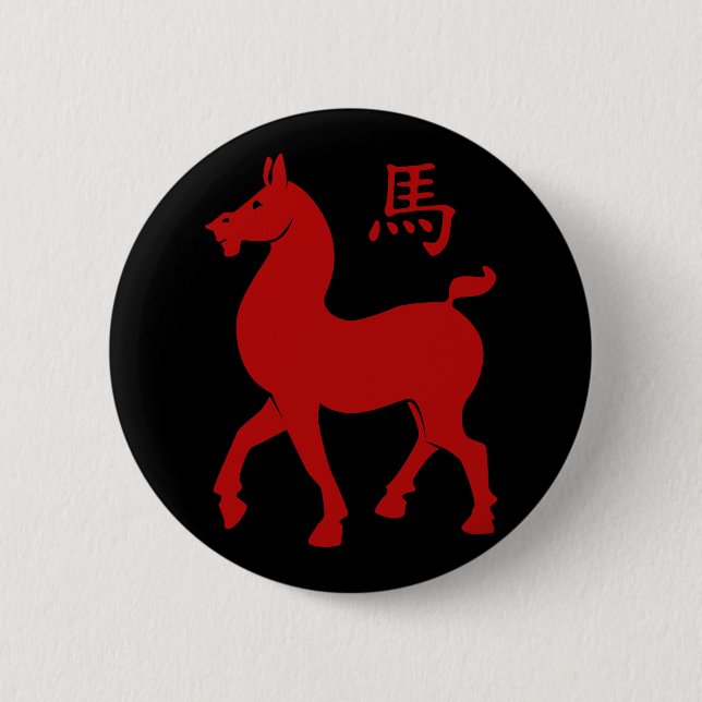 Badge Rond 5 Cm Cheval chinois du Zodiac (Devant)