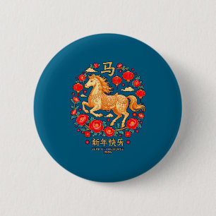 Badge Rond 5 Cm Cheval minimaliste de la nouvelle année lunaire ch