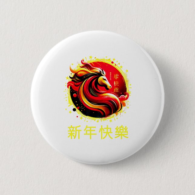 Badge Rond 5 Cm Chinese New Year 2026 Horse Happy Chinese New Year (Devant)