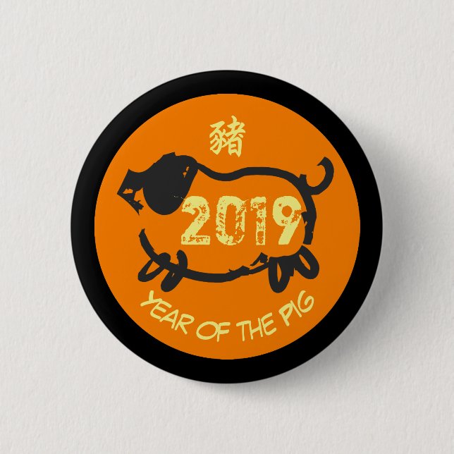 Badge Rond 5 Cm Chinois Cochon personnalisé Année Zodiac Anniversa (Devant)