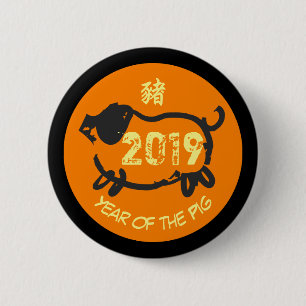 Badge Rond 5 Cm Chinois Cochon personnalisé Année Zodiac Anniversa