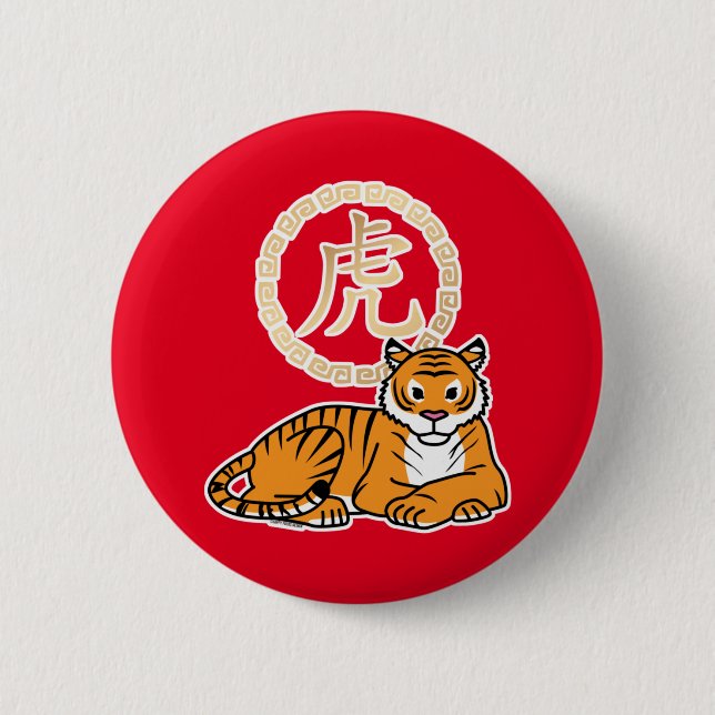 Badge Rond 5 Cm Chinois lunaire Nouvel An Tiger zodiac chanceux (Devant)