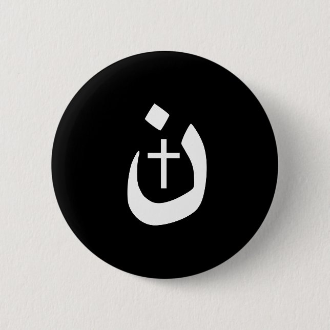 Badge Rond 5 Cm Christian Nazarene Cross Spirituel (Devant)