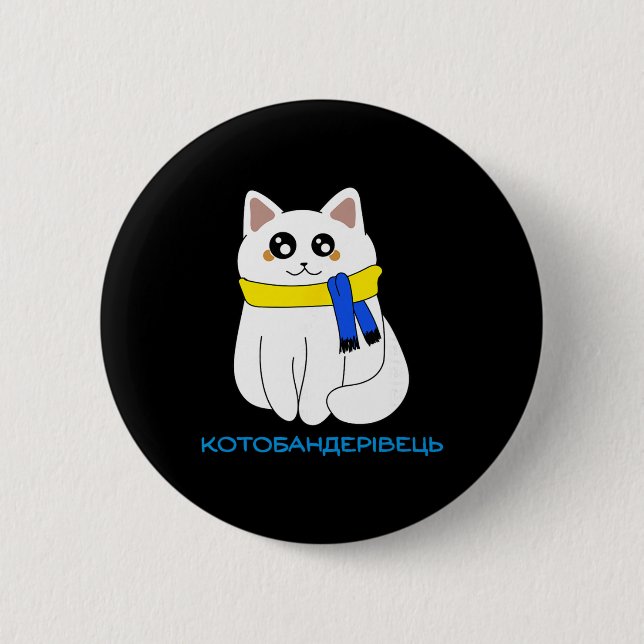 Badge Rond 5 Cm Citation de chat ukrainien Drapeau de chat Jaune B (Devant)