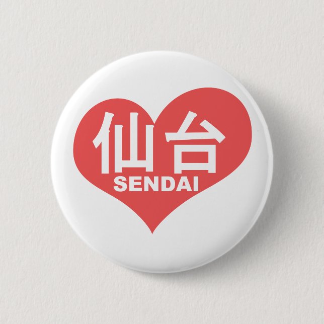 Badge Rond 5 Cm Coeur de Sendaï (Devant)