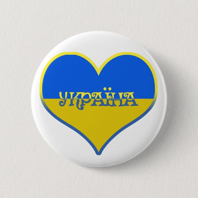 Badge Rond 5 Cm Coeur Ukraine (Devant)