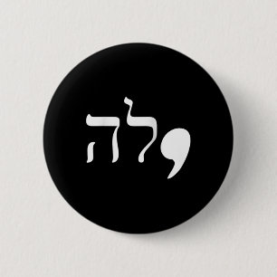 Badge Rond 5 Cm Comma La Kamala Harris Pour Le Président Hebrew Al