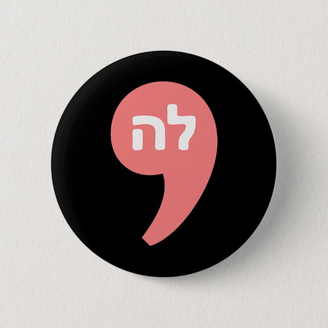 Badge Rond 5 Cm Comma La Kamala Harris Pour Le Président Hebrew Al (Devant)