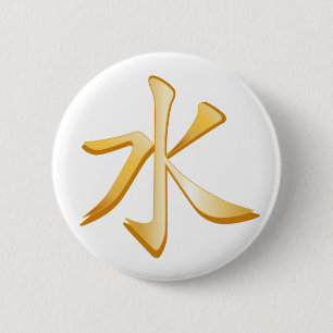 Badge Rond 5 Cm Confucianism Symbol