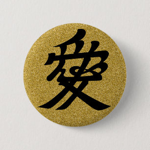 Badge Rond 5 Cm [Crêtes de famille] Naoe Kanetsugu Love