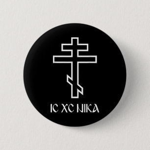 Badge Rond 5 Cm Croix orthodoxe Ic Xc Nika Jésus drôle Cadeau chré