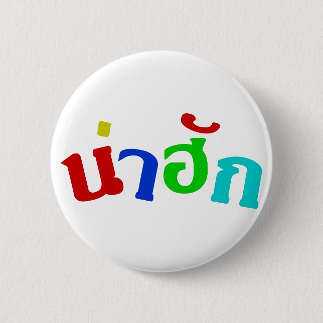 Badge Rond 5 Cm Cute ♦ Nahuk Dans Le Dialecte Isan Thaïlandais ♦ (Devant)