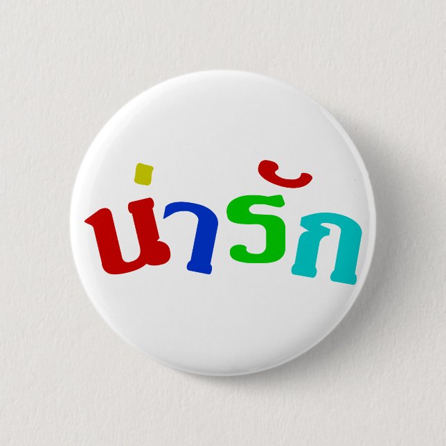 Badge Rond 5 Cm Cute ♦ Narak En Langue Thaïe Script ♦ (Devant)