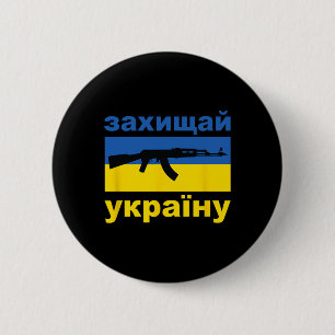 Badge Rond 5 Cm Défendre l'Ukraine - Soutenir l'Ukraine - Drapeau