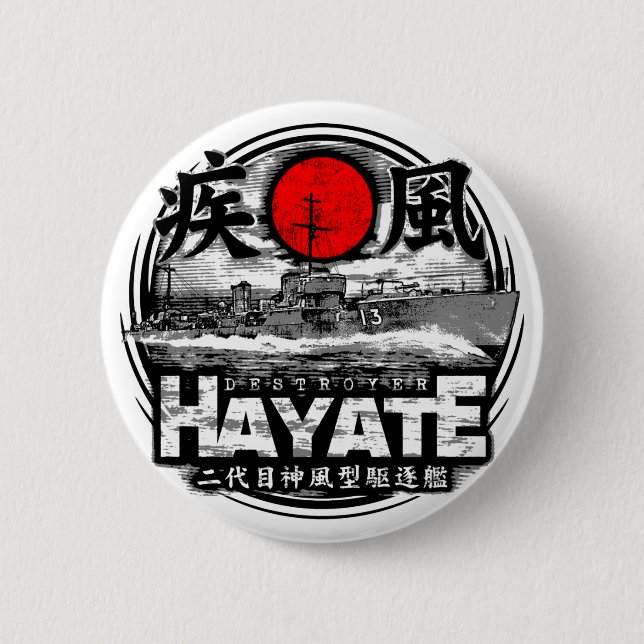 Badge Rond 5 Cm Destroyer Hayate (Devant)
