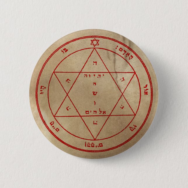 Badge Rond 5 Cm Deuxième Pentacle de Mars (Devant)