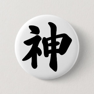 Badge Rond 5 Cm Dieu [kanji japonais]