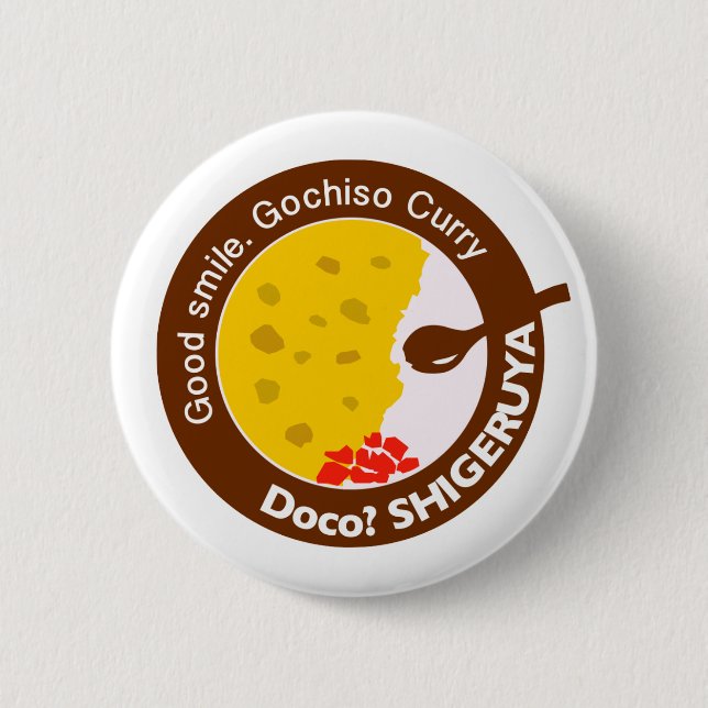 Badge Rond 5 Cm DocoSHIGERUYA缶バッチ (Devant)