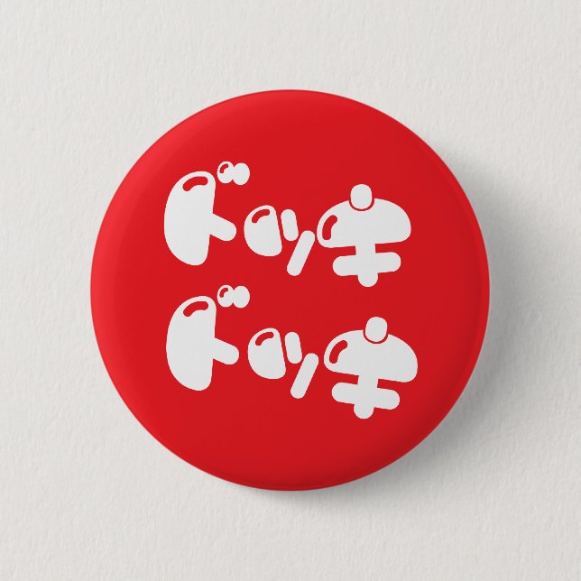 Badge Rond 5 Cm Doki Doki (Devant)
