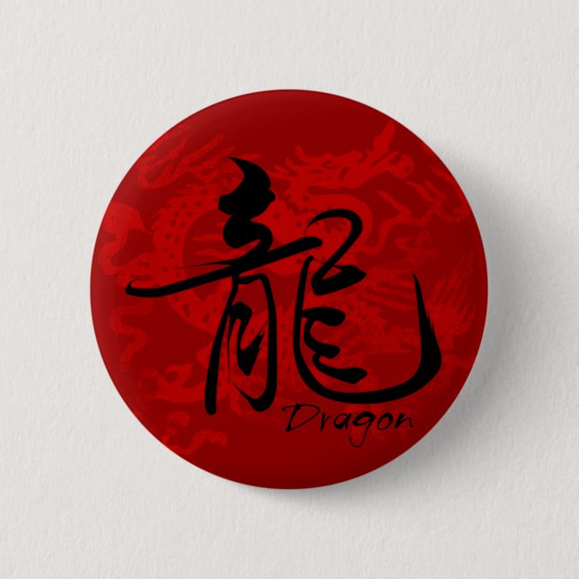 Badge Rond 5 Cm Dragon de zodiaque dans le bouton de kanji (Devant)