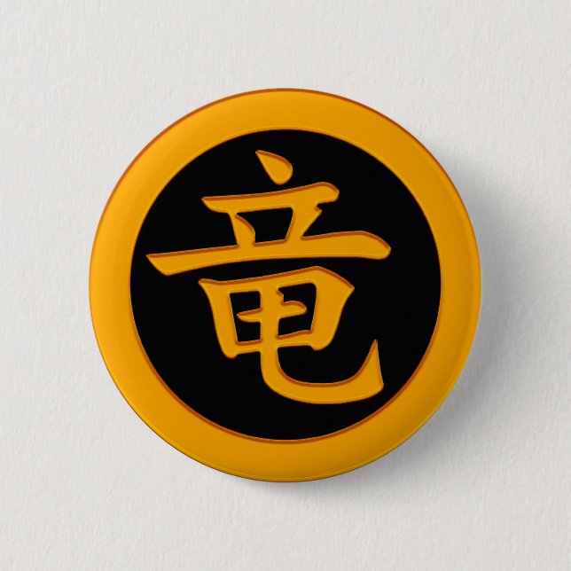 Badge Rond 5 Cm Dragon - symbole japonais de kanji (Devant)