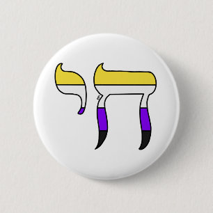 Badge Rond 5 Cm Drapeau de fierté non binaire Chai