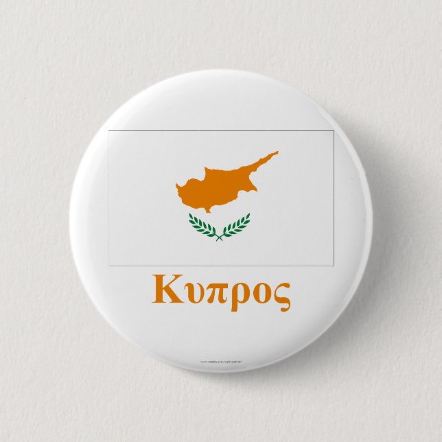 Badge Rond 5 Cm Drapeau de la Chypre avec le nom dans le Grec (Devant)