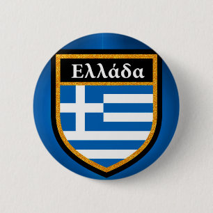 Badge Rond 5 Cm Drapeau de la Grèce