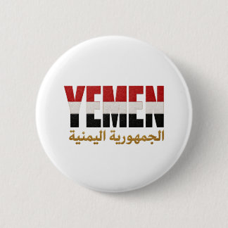 Badge Rond 5 Cm Drapeau du Yémen et bouton épinglé de calligraphie