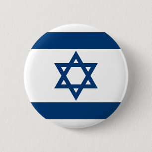 Badge Rond 5 Cm Drapeau israélien