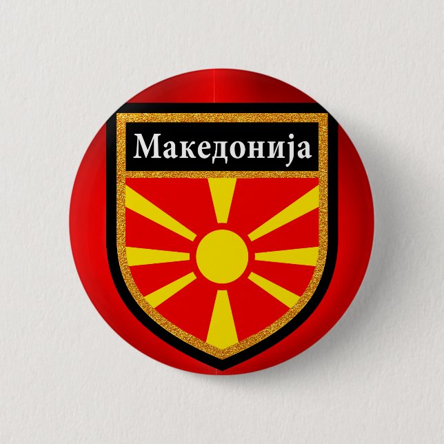 Badge Rond 5 Cm Drapeau Macédoine (Devant)