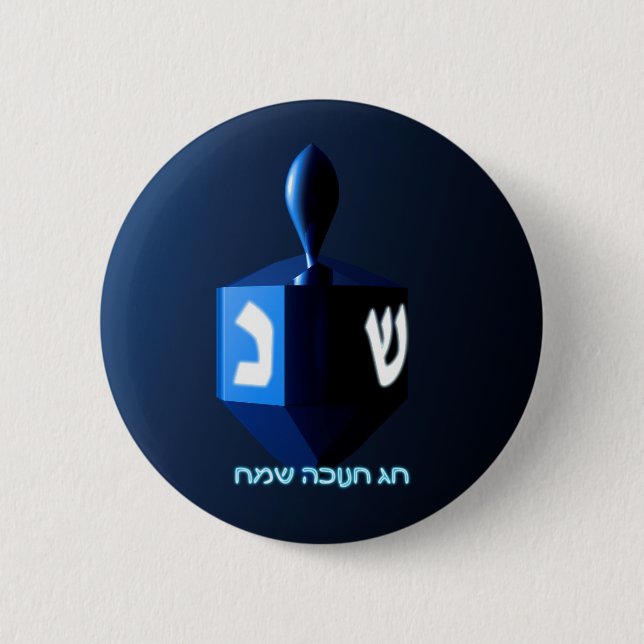 Badge Rond 5 Cm Dreidel bleu brillant (Devant)