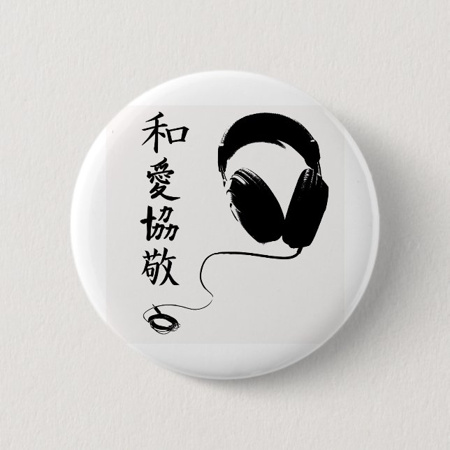 Badge Rond 5 Cm Écouteurs de kanji de P.L.U.R (Devant)