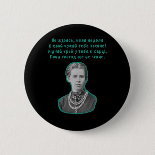 Badge Rond 5 Cm Écrivain ukrainien Lessia Ukraïka Langue Ukraine Q