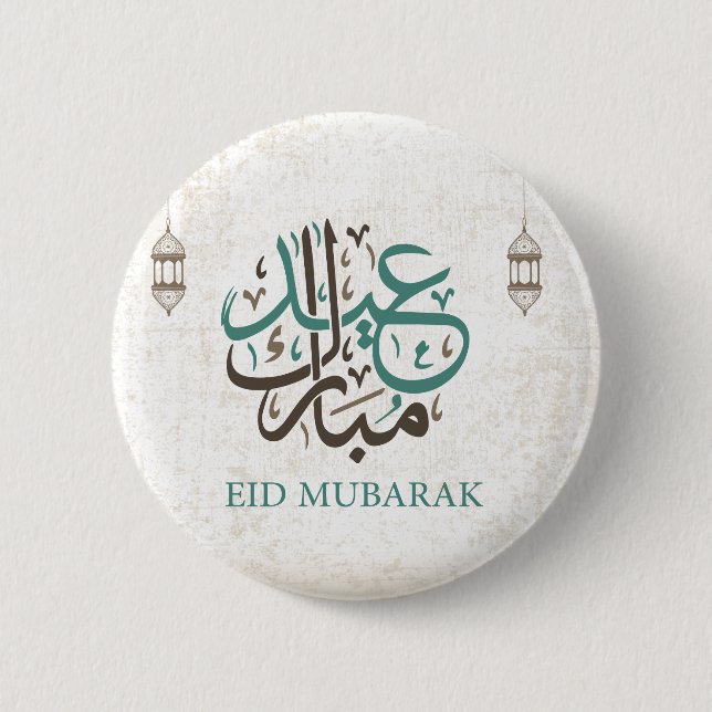 Badge Rond 5 Cm Eid Mubarak/salutations de Ramadan (Devant)
